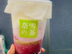 -奈雪的茶(KK MALL店)