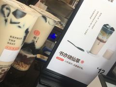 -书亦烧仙草(新都会店)
