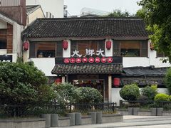 -大牌大·传统杭帮菜(湖滨店)