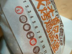 -汉堡王(龙德广场店)