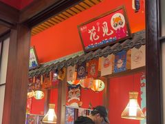 -隐月· 㐂和食屋(芝罘万达公馆店)