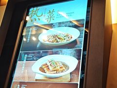 -上和臻品中国菜(花园街店)