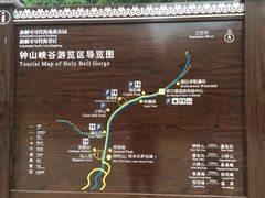 -可可托海景区