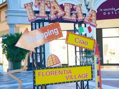 -佛罗伦萨小镇广佛名品奥特莱斯(疏港路店)