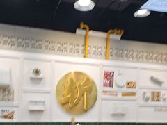 -阿金大白·上海菜馆(新天地店)