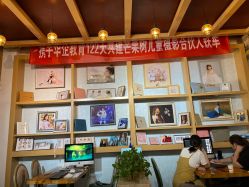 -芒果树国际儿童摄影(月亮河店)