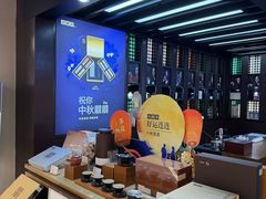 -小罐茶(广百百货中怡店)