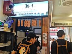 -非遗·十八曲鱼饺(西马总店)