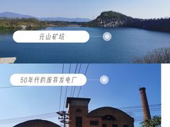 -西山风景区