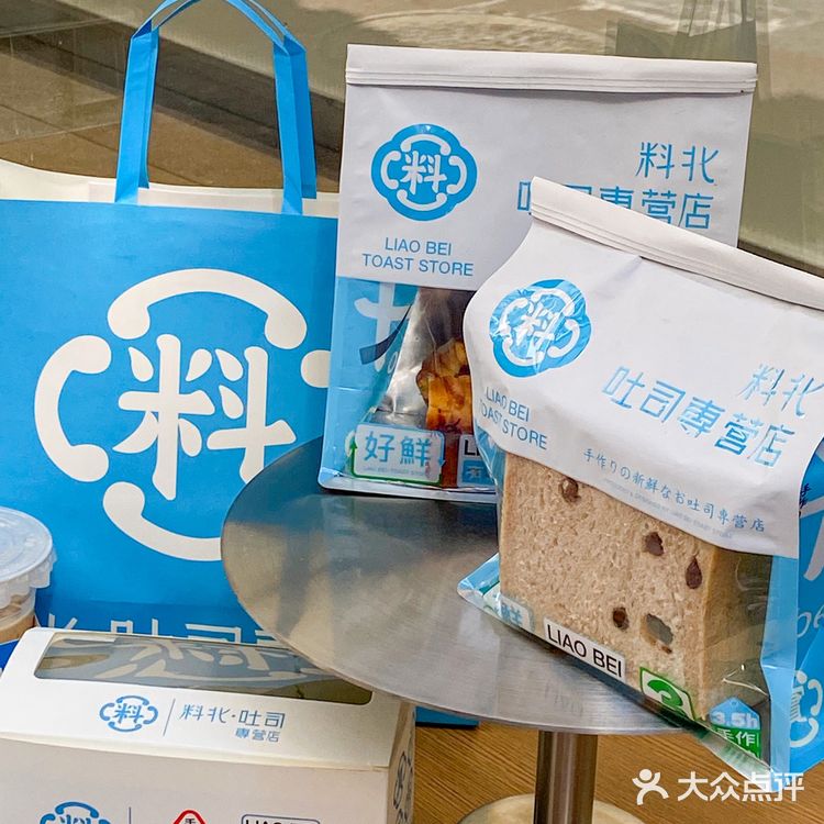 长沙新店🍞吐司专门店来啦！好吃到想天天囤啊