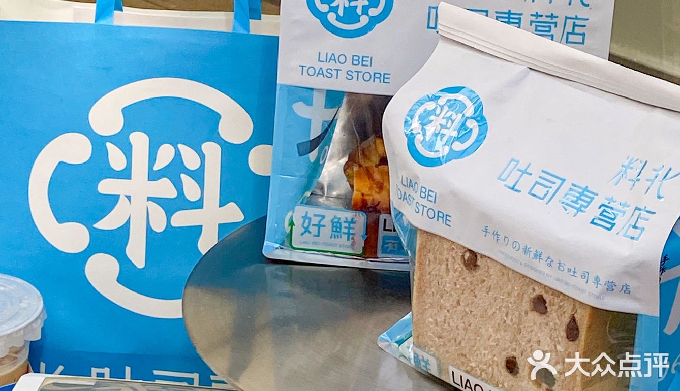 长沙新店🍞吐司专门店来啦！好吃到想天天囤啊