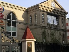 -金色摇篮潜能开发幼儿园(大兴校区)
