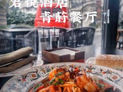 -杭州君悦酒店·青莳