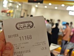 -大家乐(广州天河城六楼店)