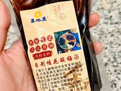 -真地道京味府·鲜橙烤鸭·北京菜(朝阳公园·甜水园店)
