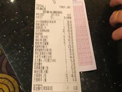 账单-东湖国际大酒店叠石酒楼