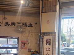 -歪火锅(宝光寺店)
