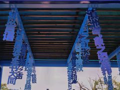 -滇池海埂公园
