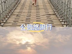 -东湖落雁景区