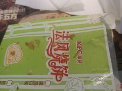 -肯德基(新地中央店)