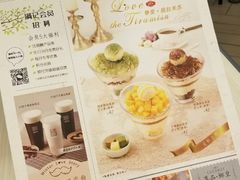 菜单-满记甜品(金融街店)