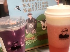 草莓桃子厚酸酪-LELECHA乐乐茶(三里屯店)