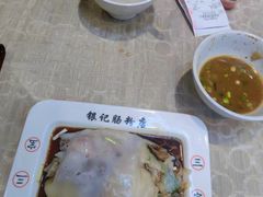 -银记肠粉店(北京路店)