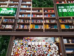 -当当书店(国泰广场店)