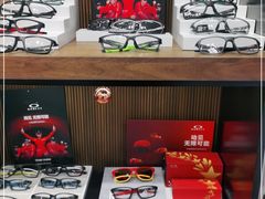 -一代眼镜·蔡司配镜(浦东大拇指广场店)