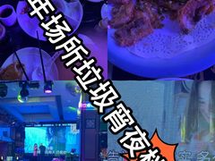 -新榕记滨江壹號
