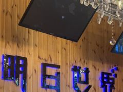 -明日世界密室轰趴·剧本桌游·箭馆团建(国贸店)