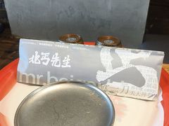 -北丐先生·野馄饨烧烤(泰达E街区店)