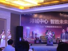 iphone_upload_pic-九江信华建国酒店