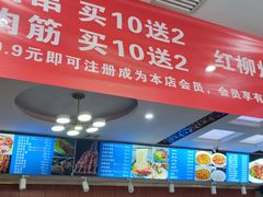 -丰和轩餐厅(西四环南路辅路店)