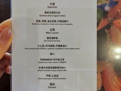 -北京华彬费尔蒙酒店·刃餐厅
