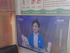 -自然之声助听器·呼吸机(和平店)