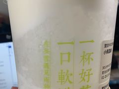 -奈雪的茶(凯德新都心店)