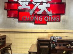 -胖姐社区老火锅(北京总店)