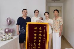 -上海百佳母婴护理中心