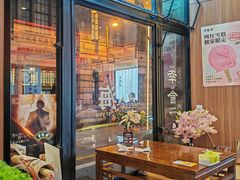 -寄畅興·百年蟹黄面·万国建筑群(外滩27号店)
