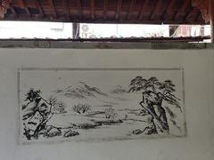 -孺子亭公园