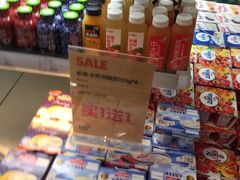 -blt精品超市(上海杨浦合生汇店)