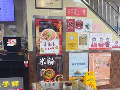 -庆丰包子铺(乔庄店)