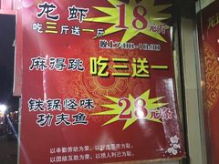 -龙珠饭店-深夜大食堂(五爱西直街店)