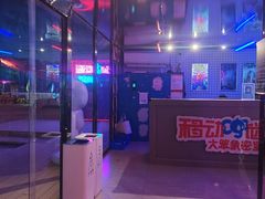 -移动谜城·大笨象密室逃脱(五棵松店)