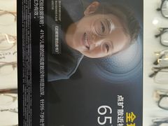 -美式眼镜·授权蔡司.依视路.尼康.豪雅.明月(南翔印象城店)
