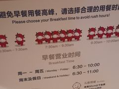 -北京天安门逸扉酒店