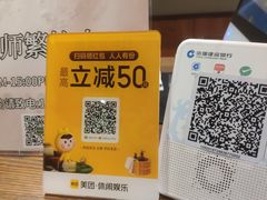 -海悦容庭SPA·按摩·推拿(埌西店)