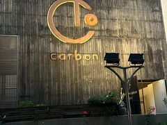 -Carbon莫卡哆·意大利复古集市餐厅(杭州大厦店)