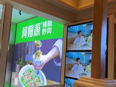 -阿姆源(万象城店)